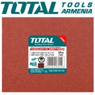 Հղկաթղթի հավաքածու  145 x 114 մմ 