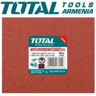 Հղկաթղթի հավաքածու  145 x 114 մմ 