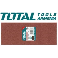 Հղկաթղթի հավաքածու   264 x 115 մմ 