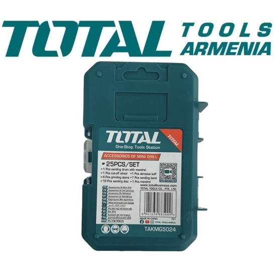 Բորմեքենայի պարագաների հավաքածու 25 կտոր