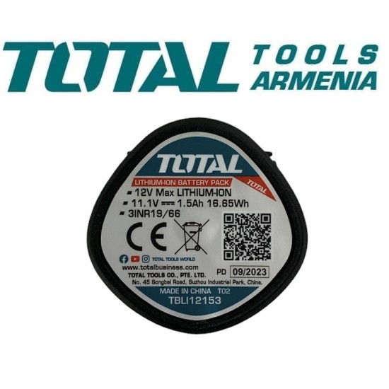 Մարտկոց 1.5Ah/USB type-C