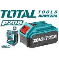 Մարտկոց Լիթիում - իոնի 20 Վ / 5 Ա*ժ