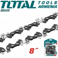 Շղթայավոր սղոցի շղթա 8 դյույմ