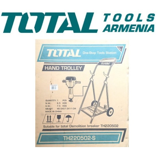 Հարվածային մուրճի ստենդ