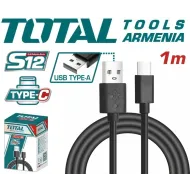 USB Type-C մալուխ 1մ