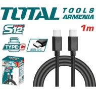 USB Type-C մալուխ 1մ