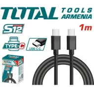 USB Type-C մալուխ 1մ