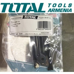 Սեղմիչ (Հղկող Մեքենա` TF2231106-ի համար)