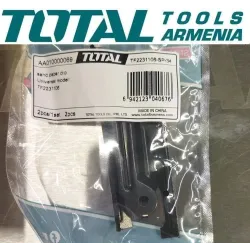 Սեղմիչ (Հղկող Մեքենա` TF2231106-ի համար)