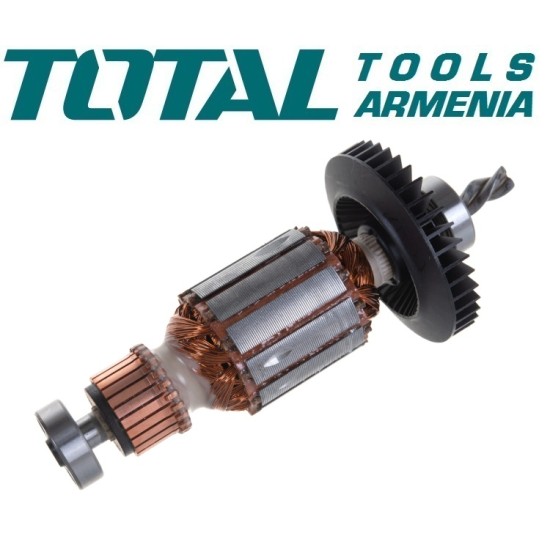 Ռոտոր (Էլեկտրական Հարվածային Շաղափիչ` TG111136-ի համար)