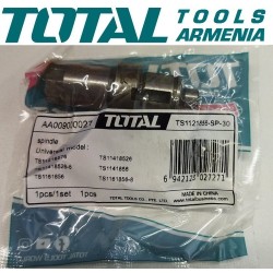 Հենակ (Էլ. Սղոց` TS1121856-Ի Համար)