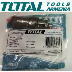 Հենակ (Էլ. Սղոց` TS1121856-Ի Համար)