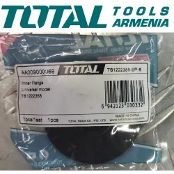 Ներքին եզր (Էլ. Սղոց` TS1222356-Ի Համար)