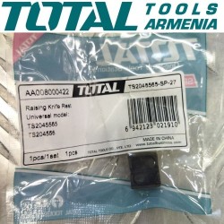 Դանակի հենակի բարձրացում (Նրբասղոց` TS2045565-Ի Համար)