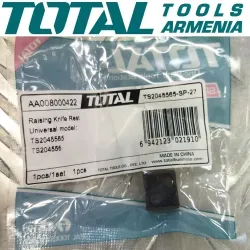 Դանակի հենակի բարձրացում (Նրբասղոց` TS2045565-Ի Համար)