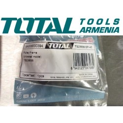 Շրջանակ (Նրբասղոց` TS206656-Ի Համար)