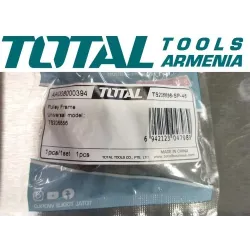 Շրջանակ (Նրբասղոց` TS206656-Ի Համար)