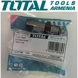 Ելքային լիսեռ (Մարմար Կտրող Սարք` TS3141102-Ի Համար)