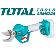 Main components of the tool (for Electric Pruning Shears TSSLI20308)