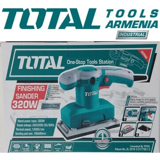  Հղկող մեքենա /320Վատտ/14000 հ.ր/Արտադրական/INDUSTRIAL