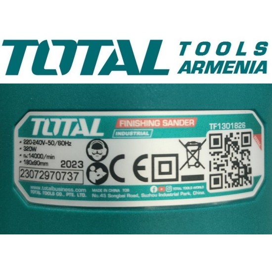  Հղկող մեքենա /320Վատտ/14000 հ.ր/Արտադրական/INDUSTRIAL