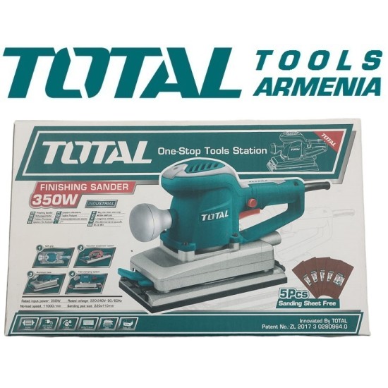  Հղկող մեքենա  350 Վատտ 11000 հ/ր