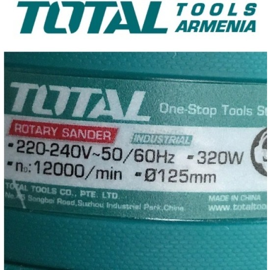 Էքսցենտրիկ հղկող մեքենա /320Վատտ/12000 պ.ր/Արտադրական/INDUSTRIAL