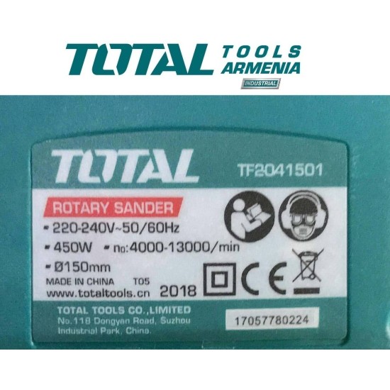 Հարթեցնող սարք օրբիտրալ 450W