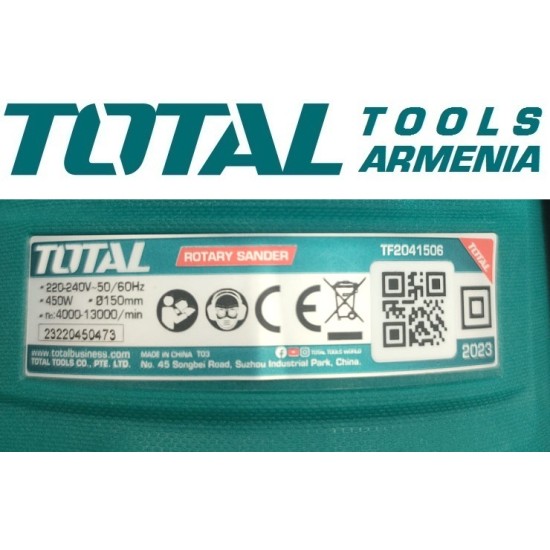 Էքսցենտրիկ հղկող մեքենա /450Վատտ/13000 պ.ր
