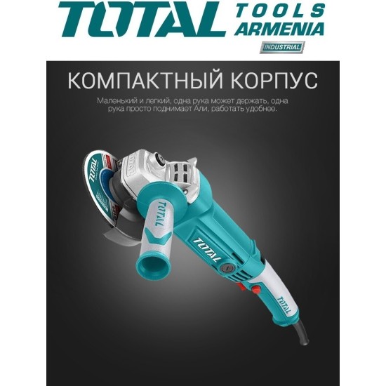Անկյունային հղկող մեքենա (ԱՀՄ) - Բալգարկա /1010Վատտ/125մմ
