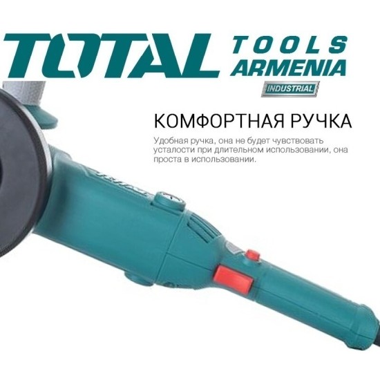 Անկյունային հղկող մեքենա (ԱՀՄ )- Բալգարկա /850Վատտ/125մմ/Արագության կարգավորիչով/Արտադրական/INDUSTRIAL