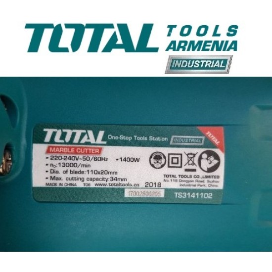 Marble Cutter 1400w/110mm/INDUSTRIAL