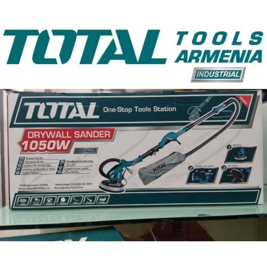 Հղկող մեքենա գիպսաստվարաթղթի համար 215մմ 1050վատ  