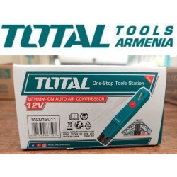 Մեքենայի պոմպ 