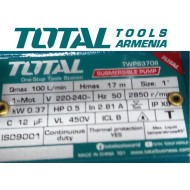 Սուզվող  պոմպ  370 Վտ 