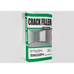 Ծեփամածիկ Գիպսային 30կգ Ծիածան