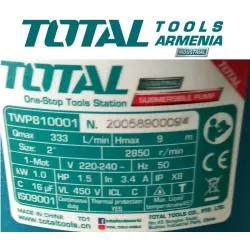 Սուզվող պոմպ կեղտաջրերի 1000 Վտ