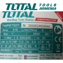 Հորի պոմպ կեղտաջրերի 750 Վտ  