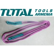 Ճոպան ժապավենային 1տ x 3մ