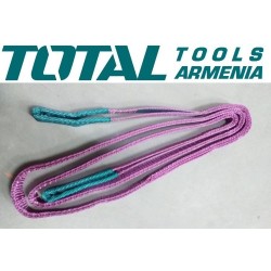 Ճոպան ժապավենային 1տ x 3մ