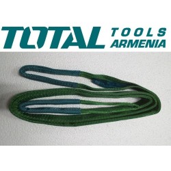 Ճոպան ժապավենային 2տ x 3մ