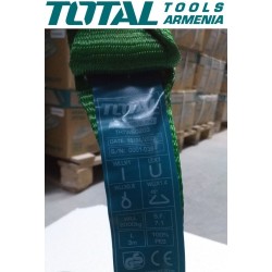 Ճոպան ժապավենային 2տ x 3մ