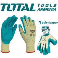 Նիտրիլային ձեռնոցներ