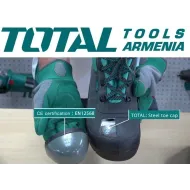 Պաշտպանիչ կոշիկներ  N 43 