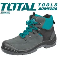 Պաշտպանիչ կոշիկներ  N 44