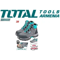 Պաշտպանիչ կոշիկներ