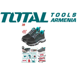 Պաշտպանիչ կոշիկներ