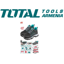 Պաշտպանիչ կոշիկներ  N41