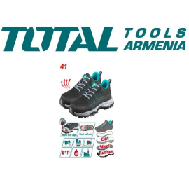 Պաշտպանիչ կոշիկներ  N41