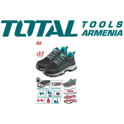 Պաշտպանիչ կոշիկներ